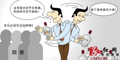 广州商标注册