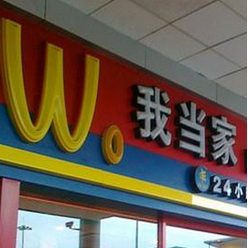 广州商标注册公司