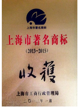 广州商标注册