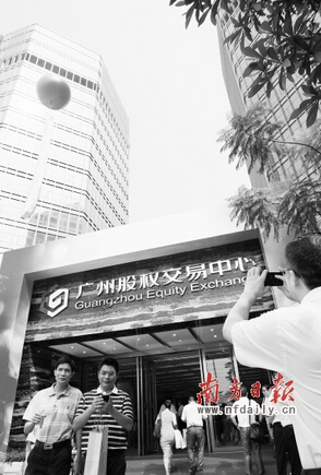 广州商标注册