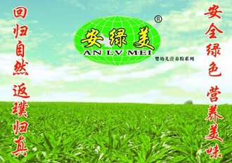 广州商标转让