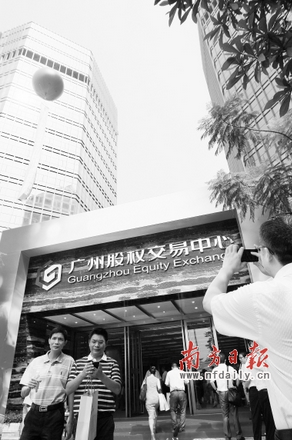 广州商标注册公司