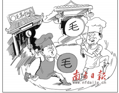 广州商标申请