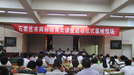 广州商标代理