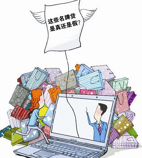 广州商标申请